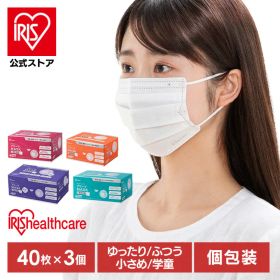 【公式】【3個セット】マスク アイリスオーヤマ マスク不織布 不織布マスク プリーツマスク 40枚入 PK−NV40 学童 小さめ ふつう ゆったり大きめ プリーツ 不織布 使い捨て 飛沫 ウイルス 感染 花粉 ほこり