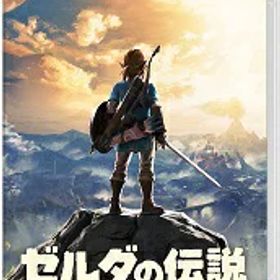 【新品】NSW ゼルダの伝説 ブレス オブ ザ ワイルド【送料無料・メール便発送のみ】（着日指定・代金引換発送は出来ません。)