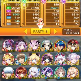 呪術廻戦、鬼滅コラボ多めです引退品、引退アカウント引退垢お急ぎ白猫引退アカウント引退垢珍しいコラボキャラ多数白猫プロジェクト鬼滅の刃白猫プロジェクトそこそこな垢です白猫プロジェクト 古参垢 引退ほぼリリース当時からやってましたがもう引退してやらなくなった...アカウント販売引退品引退！白猫プロジェクト白猫売ります白猫プロジェクト引退星5 530体 9周年コンプ コラボ大量石60000某サイトTOP15全所持最強アカウント白猫プロジェクトアカウント販売白猫プロジェクトのデータはいかがでしょうか？？白猫白猫プロジェクト引退垢白猫引退垢引退垢(ログイン日数2600)即決の場合は35000まで値下げ出来ます。格安おすすめ最強アカウント白猫プロジェクト引退垢引退垢引退垢引退 コラボキャラ多数垢引退垢 星たぬきmax 島リセあり ジェル未回収多数アカウント販売最強垢 引退垢白猫環境キャラ多数 周年ジン以外コンプ引退垢