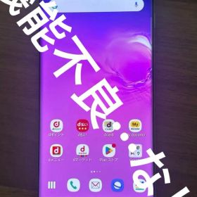 Galaxy S10