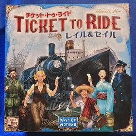 チケットトゥライド レイル＆セイル 日本語版 ホビージャパン ボードゲーム