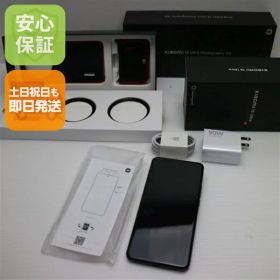 【中古】新品同様 SIMフリー Xiaomi 15 Ultra 512GB ブラック スマホ Xiaomi 安心保証 即日発送 あす楽 土日祝発送OK