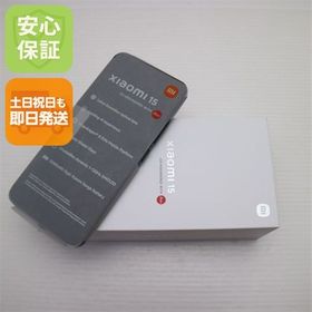 安心保証 新品未使用 SIMフリー Xiaomi 15 256GB ブラック