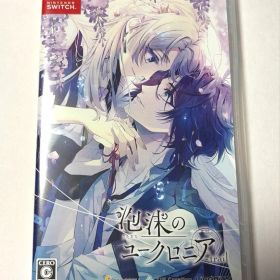 Switch 泡沫のユークロニア -trail- 通常版 ソフト