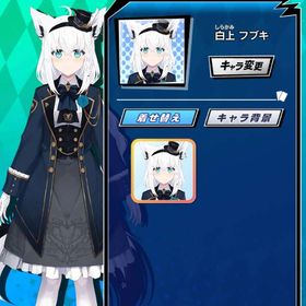 ホロライブ 白上フブキ | エムホールデム(mHOLD'EM)のアカウントデータ、RMTの販売・買取一覧