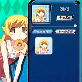 〈物語〉シリーズ 忍野忍(A) | エムホールデム(mHOLD'EM)のアカウントデータ、RMTの販売・買取一覧