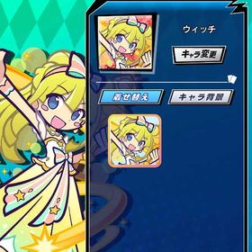 【最安値】【ウォッチ（スポットライト）】 初期垢 期間限定コラボキャラ ぷよぷよコラボ | エムホールデム(mHOLD'EM)のアカウントデータ、RMTの販売・買取一覧