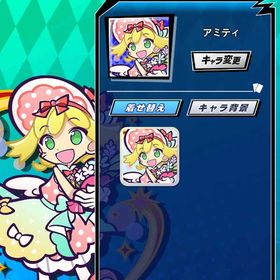 【最安値】【シェゾ（スポットライト）】 初期垢 期間限定コラボキャラ ぷよぷよコラボ | エムホールデム(mHOLD'EM)のアカウントデータ、RMTの販売・買取一覧