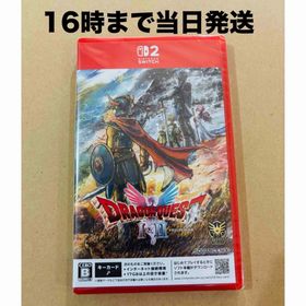 ニンテンドースイッチ(Nintendo Switch)の【Switch2】ドラゴンクエストI＆II(家庭用ゲームソフト)