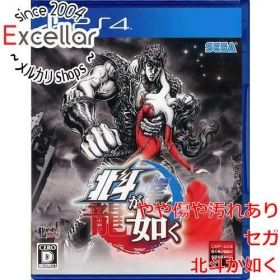 [bn:2] 北斗が如く PS4
