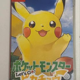 ポケットモンスター Let's Go! ピカチュウ
