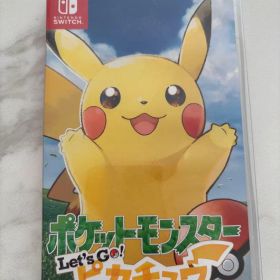 ポケットモンスター Let's Go! ピカチュウ