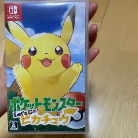 ポケットモンスター Let's Go! ピカチュウ
