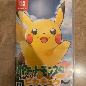 ポケットモンスター Let's Go! ピカチュウ