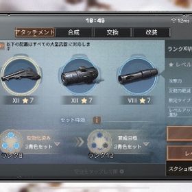 秋鯖 荘園30 採取交易用 IOS | ライフアフター(Lifeafter)のアカウントデータ、RMTの販売・買取一覧