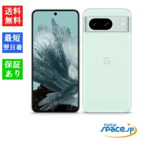 [Quality Shop]未使用 Google Pixel 8 mint 128gb simフリー
