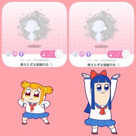 燃えたぎる覚醒の炎 双子分 | ポケコロツイン(ポケツイ)のアカウントデータ、RMTの販売・買取一覧