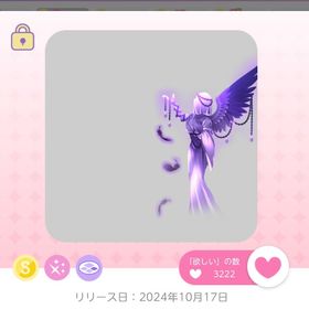 堕天の女神像 オリジナル最安値 | ポケコロツイン(ポケツイ)のアカウントデータ、RMTの販売・買取一覧