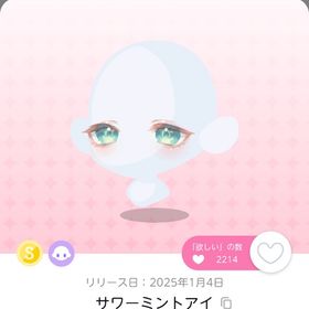 サワーミントアイ | ポケコロツイン(ポケツイ)のアカウントデータ、RMTの販売・買取一覧