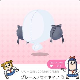 ワンダースノウポシェット | ポケコロツイン(ポケツイ)のアカウントデータ、RMTの販売・買取一覧