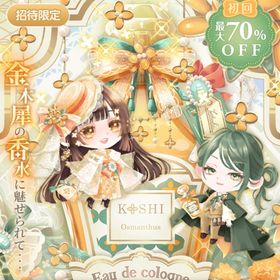 ココリウムフルセット SR含む 8点 | ポケコロツイン(ポケツイ)のアカウントデータ、RMTの販売・買取一覧