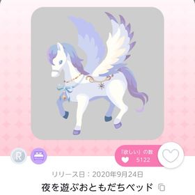 【1点】真夜中クローゼット | ポケコロツイン(ポケツイ)のアカウントデータ、RMTの販売・買取一覧