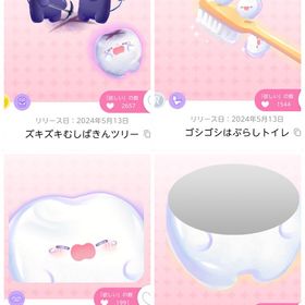 むしばちゃんみ〜つけた🪥ｺｺﾘｳﾑ画像4点SET | ポケコロツイン(ポケツイ)のアカウントデータ、RMTの販売・買取一覧