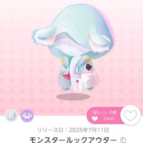 モンスタールックアウター 1点 | ポケコロツイン(ポケツイ)のアカウントデータ、RMTの販売・買取一覧