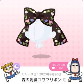 森の刺繍コワフリボン | ポケコロツイン(ポケツイ)のアカウントデータ、RMTの販売・買取一覧