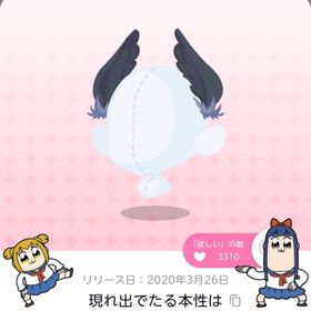 現れ出でたる本性は | ポケコロツイン(ポケツイ)のアカウントデータ、RMTの販売・買取一覧