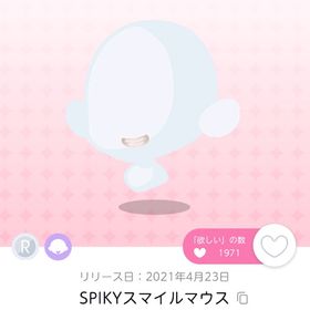 SPIKYスマイルマウス | ポケコロツイン(ポケツイ)のアイテム、RMTの販売・買取一覧