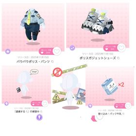 すごろく ココリウム・ファッションまとめ売り【パプコップ・ストライブ！】 | ポケコロツイン(ポケツイ)のアイテム、RMTの販売・買取一覧