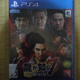 プレイステーション4(PlayStation4)の龍が如く7 光と闇の行方(家庭用ゲームソフト)