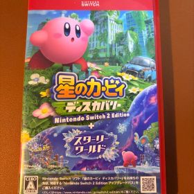 星のカービィ ディスカバリー Nintendo Switch 2 Edition