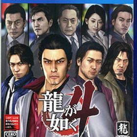 【ブラックフライデー！ポイント３倍！11/25-11/30！】【中古】【ゆうパケット対応】龍が如く4 伝説を継ぐもの PS4 [管理:1350006086]