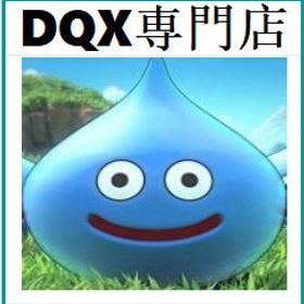 1億ゴールド 複数可★即時取引 | ドラクエ10(DQX)のゴールド、RMTの販売・買取一覧