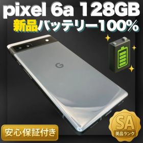 ✨上美品✨Google Pixel 6a 128GB 新品バッテリー