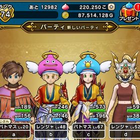 ジェム22万 ルビスの月斧 メタキン大剣 | ドラクエウォークのアカウントデータ、RMTの販売・買取一覧