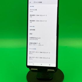★本体美品 Xperia 1 IV 256GB ブラック SIMフリー KDDI ○