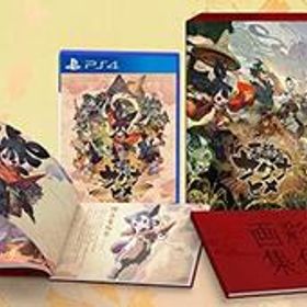 天穂のサクナヒメ 彩色画集付限定版-PS4