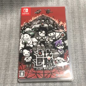 【Switch】速攻退職