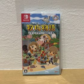 牧場物語 オリーブタウンと希望の大地