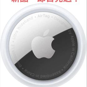 Apple AirTag エアタグ 本体 新品