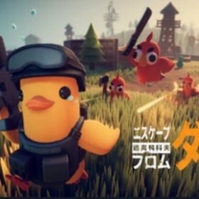 STEAMアカウント DINKUM ダッコフ | Steamのアカウントデータ、RMTの販売・買取一覧