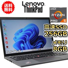 ノートパソコン 中古 ハイスペック Lenovo ThinkPad X13 Gen2 Ryzen 5 PRO SSD256GB メモリ8GB Windows11 WPS offce搭載 カメラ B