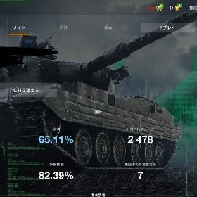 world of tanks blitz | WoT Blitz(World of Tanks Blitz)のアカウントデータ、RMTの販売・買取一覧
