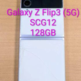 112500B Galaxy Z Flip3(5G) SCG12 128GB