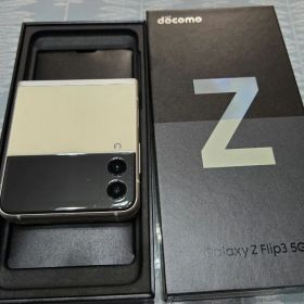 docomo Galaxy Z Flip3 5G 本体