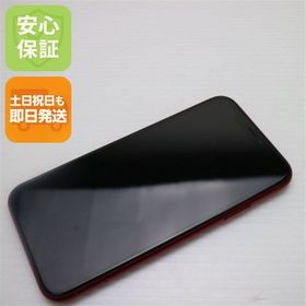 安心保証 超美品 SIMフリー iPhoneXR 64GB レッド RED 本体 白ロム