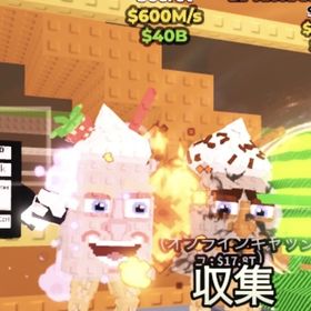 ‼️ファイア異変‼️フラグラマエンチョコラマ‼️ | ロブロックス(ROBLOX)のアカウントデータ、RMTの販売・買取一覧